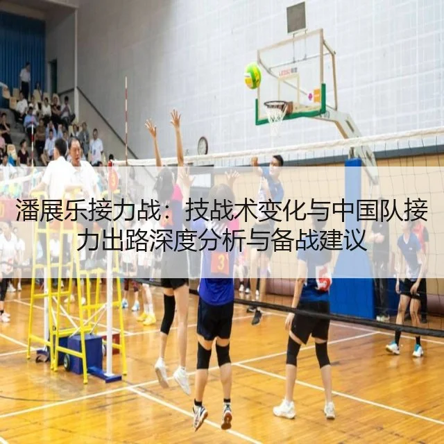 潘展乐接力战：技战术变化与中国队接力出路深度分析与备战建议 | HTH